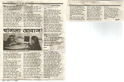 Lokprabha October 2002